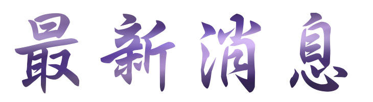 婚友社-找台北婚友社男女二春婚姻介紹-找婚友社 婚友社-找台北婚友社男女二春婚姻介紹-找婚友社